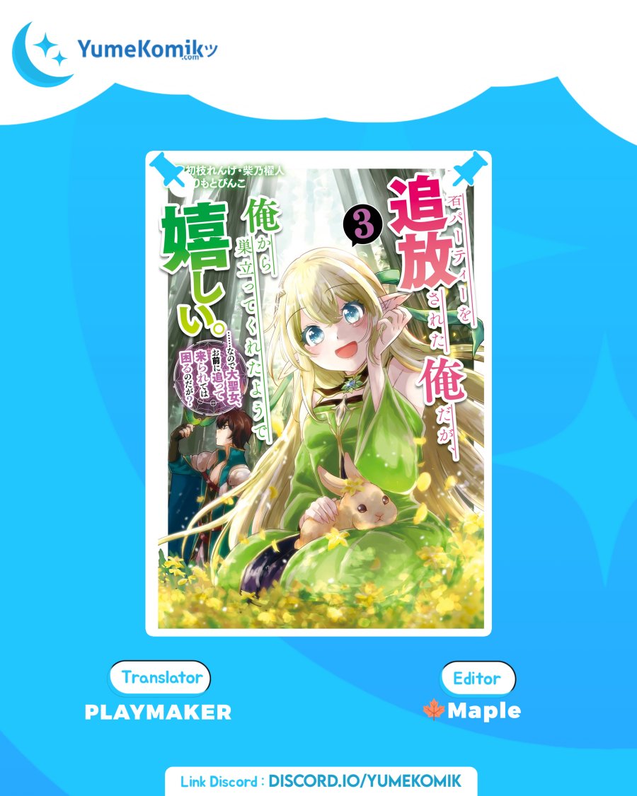 Yuusha Party wo Tsuihou Sareta Ore Daga Chapter 12 - halaman 1
