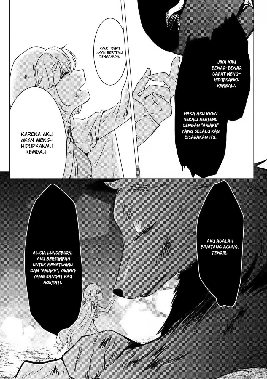 Yuusha Party wo Tsuihou Sareta Ore Daga Chapter 12 - halaman 19