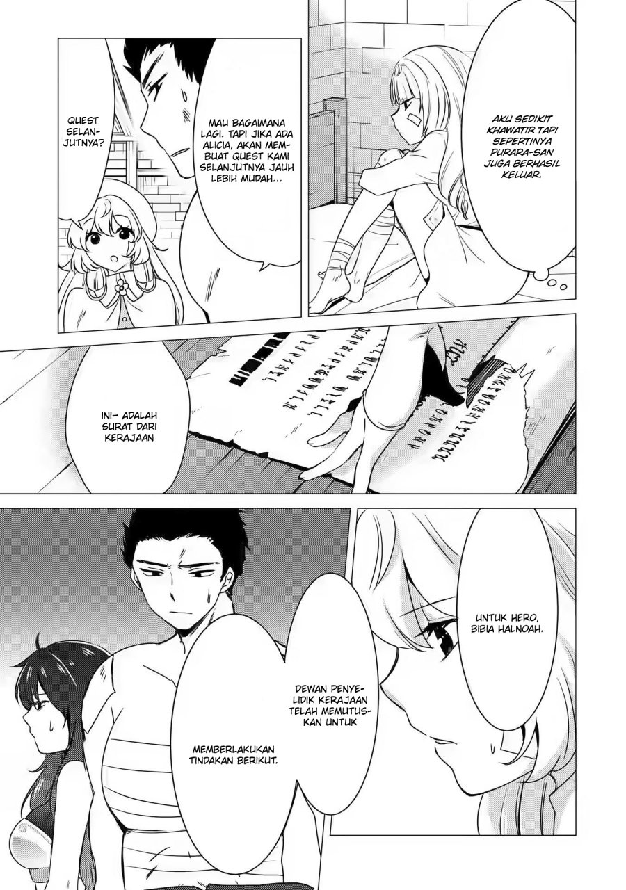 Yuusha Party wo Tsuihou Sareta Ore Daga Chapter 12 - halaman 24