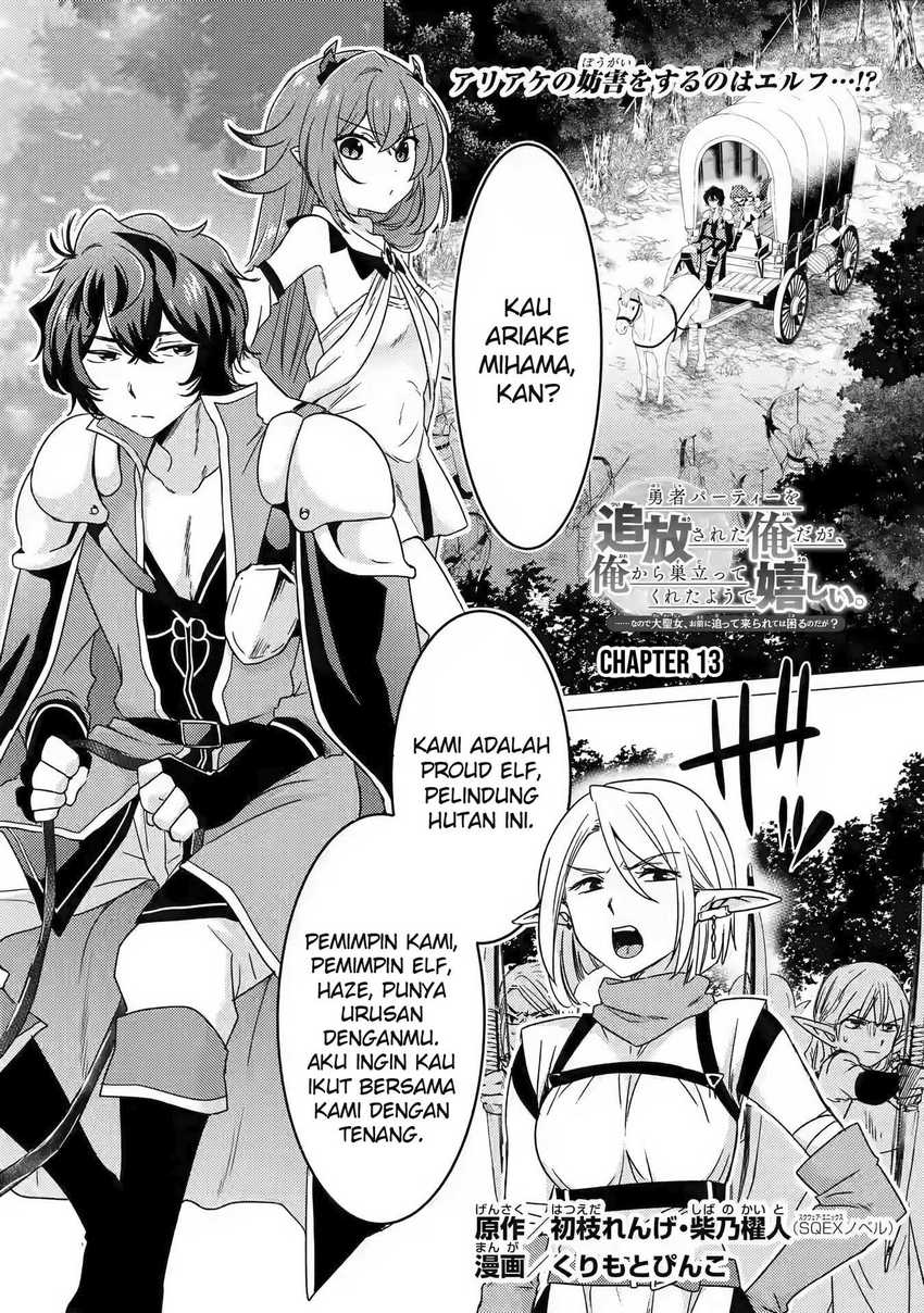 Yuusha Party wo Tsuihou Sareta Ore Daga Chapter 13 - halaman 2