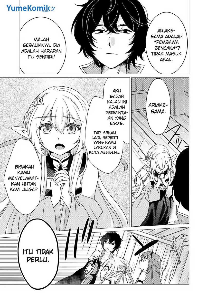 Yuusha Party wo Tsuihou Sareta Ore Daga Chapter 13 - halaman 24