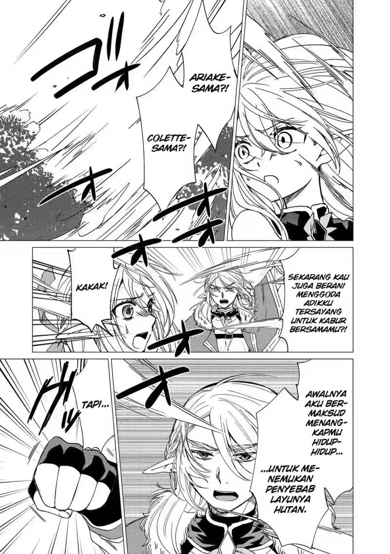 Yuusha Party wo Tsuihou Sareta Ore Daga Chapter 14 - halaman 11