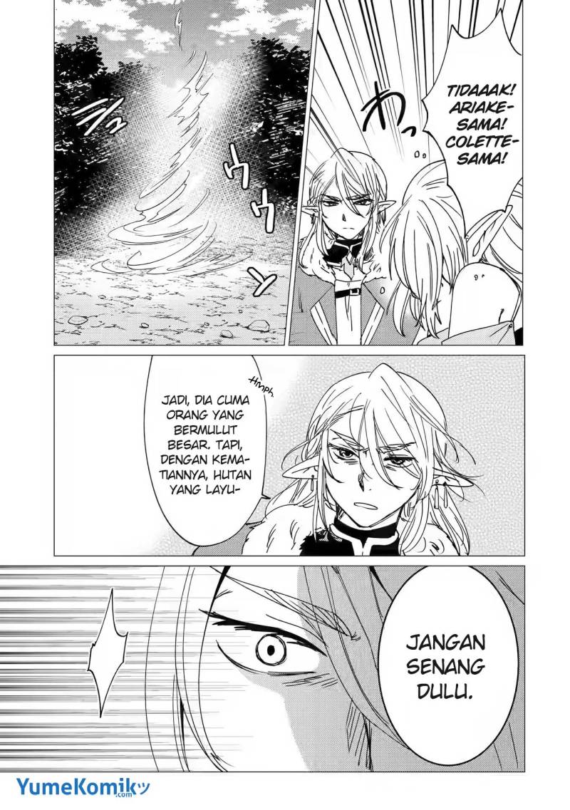 Yuusha Party wo Tsuihou Sareta Ore Daga Chapter 14 - halaman 14
