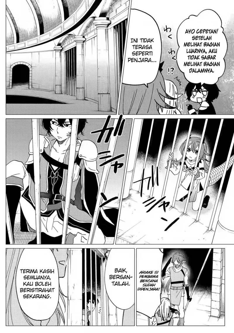 Yuusha Party wo Tsuihou Sareta Ore Daga Chapter 14 - halaman 19