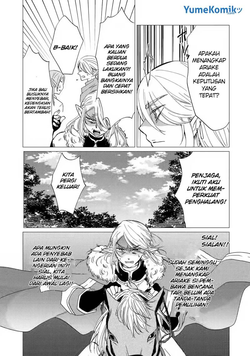 Yuusha Party wo Tsuihou Sareta Ore Daga Chapter 14 - halaman 24