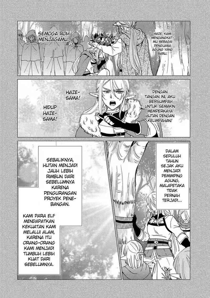Yuusha Party wo Tsuihou Sareta Ore Daga Chapter 14 - halaman 25