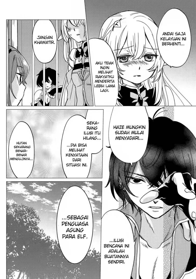 Yuusha Party wo Tsuihou Sareta Ore Daga Chapter 14 - halaman 31