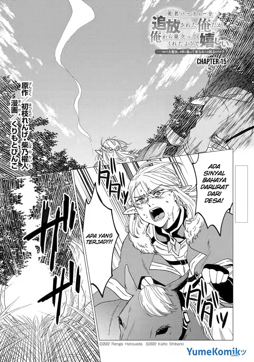 Yuusha Party wo Tsuihou Sareta Ore Daga Chapter 15 - halaman 2