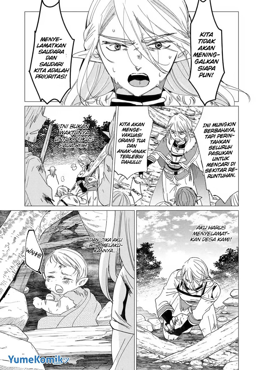 Yuusha Party wo Tsuihou Sareta Ore Daga Chapter 15 - halaman 8