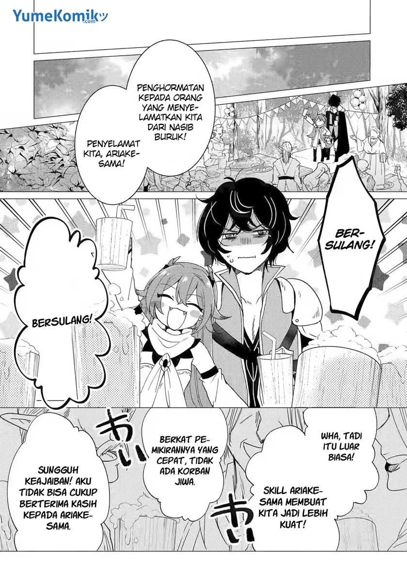 Yuusha Party wo Tsuihou Sareta Ore Daga Chapter 15 - halaman 20