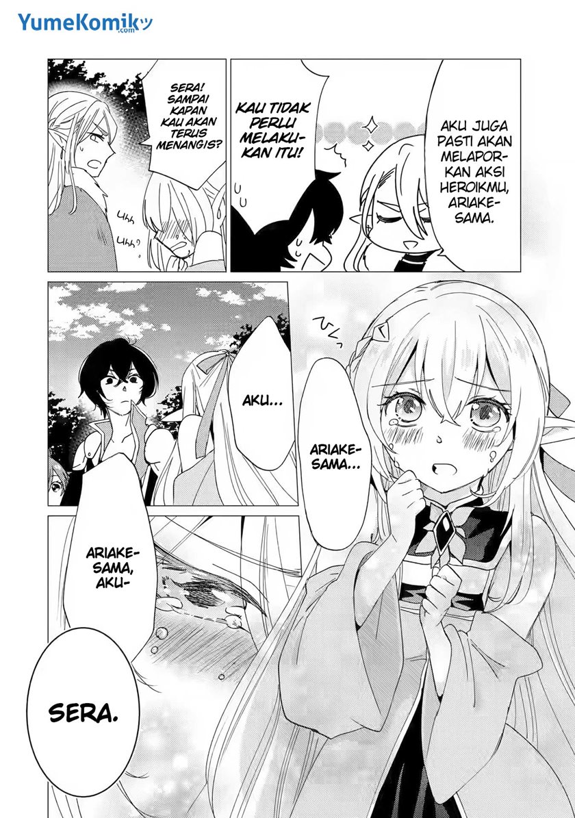 Yuusha Party wo Tsuihou Sareta Ore Daga Chapter 15 - halaman 32