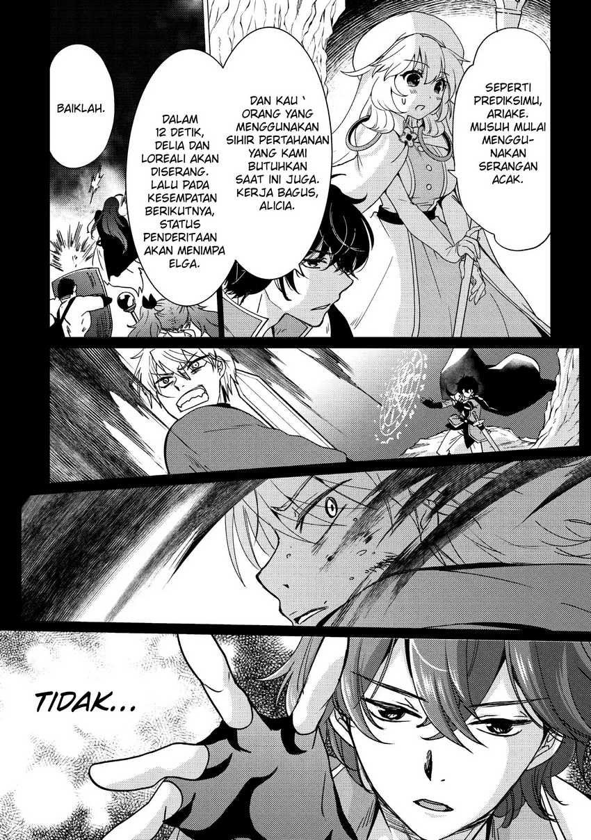 Yuusha Party wo Tsuihou Sareta Ore Daga Chapter 17 - halaman 21