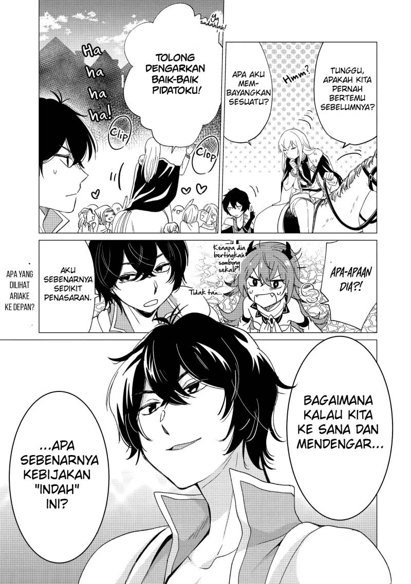 Yuusha Party wo Tsuihou Sareta Ore Daga Chapter 18 - halaman 32