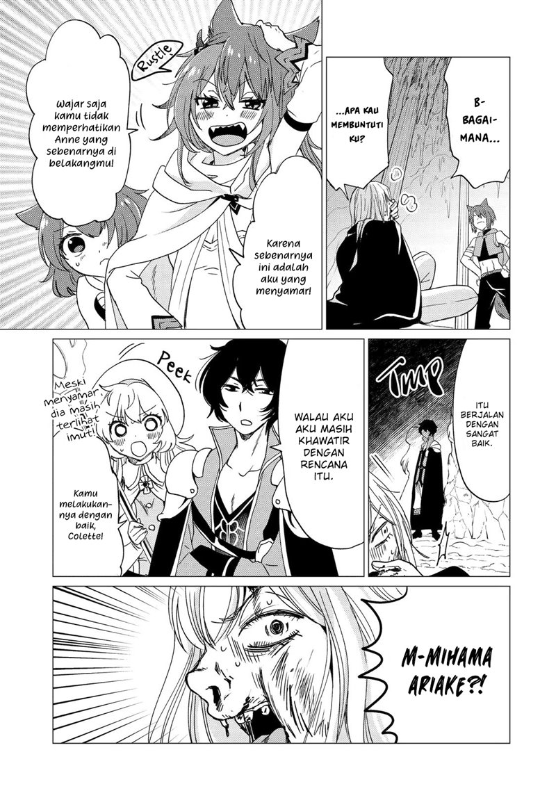 Yuusha Party wo Tsuihou Sareta Ore Daga Chapter 21 - halaman 16