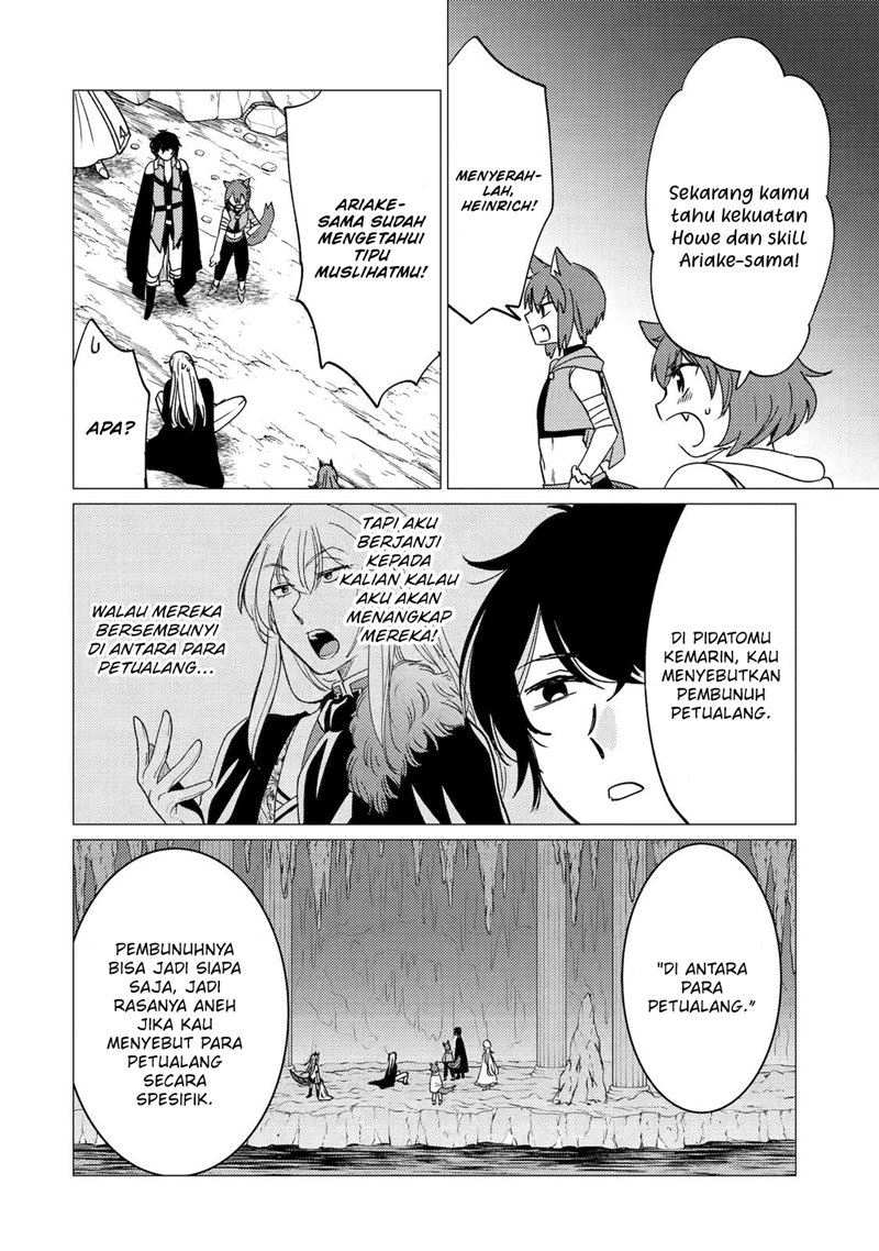 Yuusha Party wo Tsuihou Sareta Ore Daga Chapter 21 - halaman 17