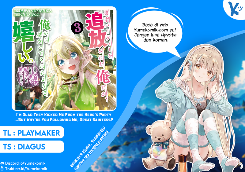 Yuusha Party wo Tsuihou Sareta Ore Daga Chapter 23 - halaman 1