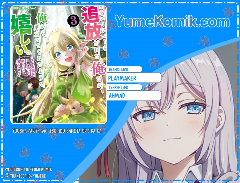 Yuusha Party wo Tsuihou Sareta Ore Daga Chapter 24 - halaman 1