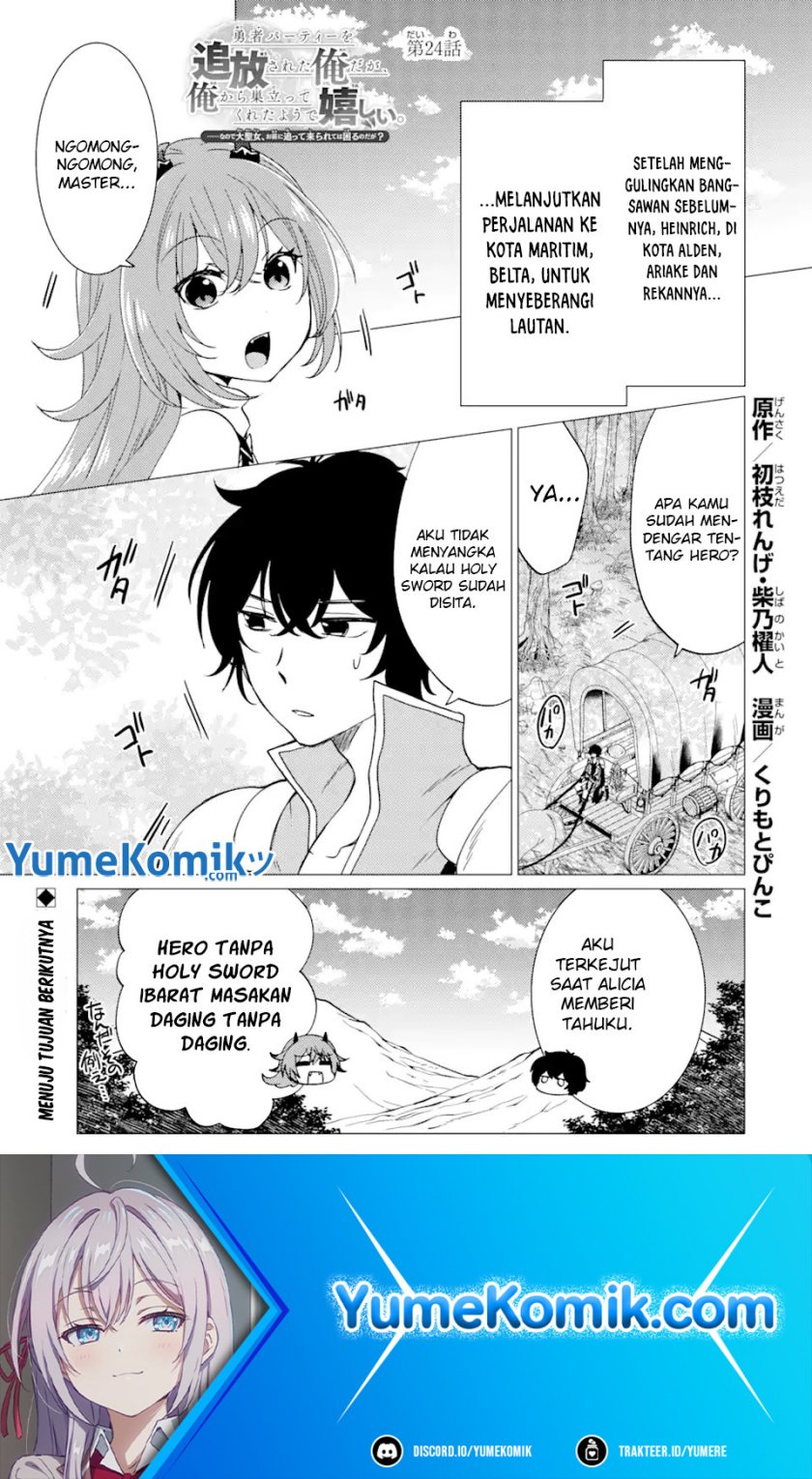 Yuusha Party wo Tsuihou Sareta Ore Daga Chapter 24 - halaman 2