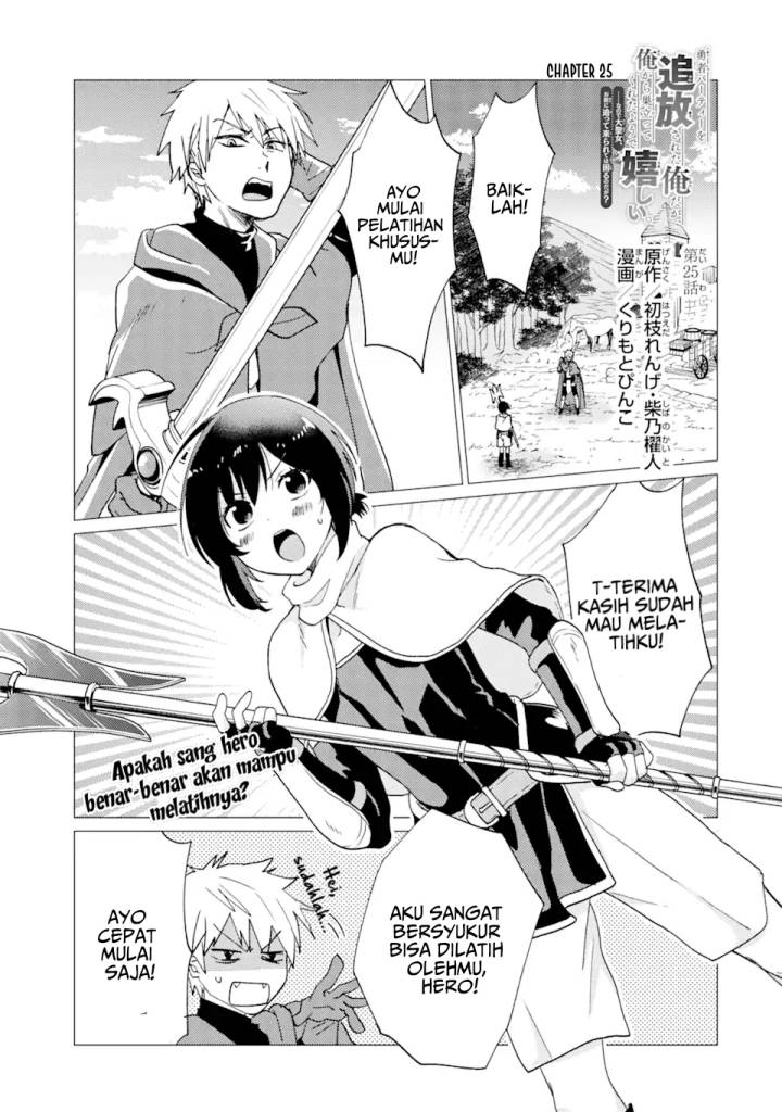Yuusha Party wo Tsuihou Sareta Ore Daga Chapter 25 - halaman 2