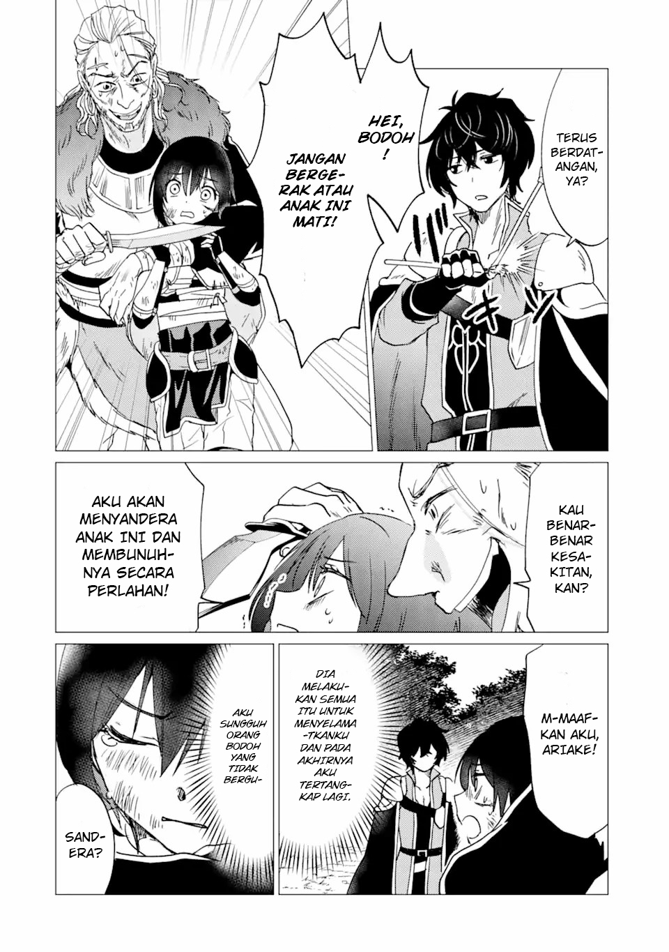 Yuusha Party wo Tsuihou Sareta Ore Daga Chapter 26 - halaman 17