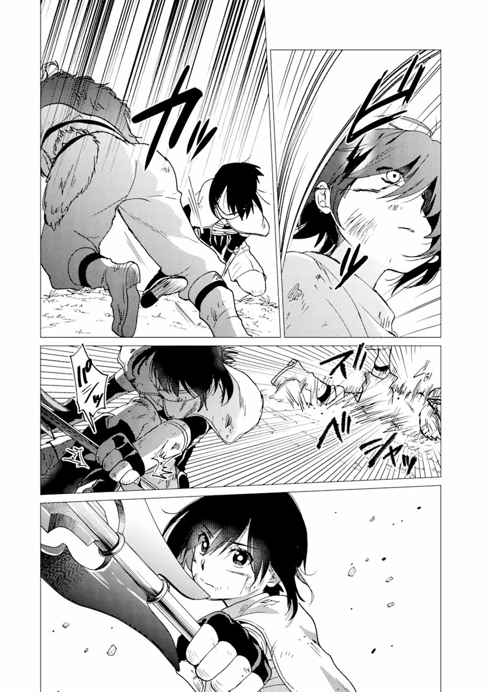 Yuusha Party wo Tsuihou Sareta Ore Daga Chapter 26 - halaman 21