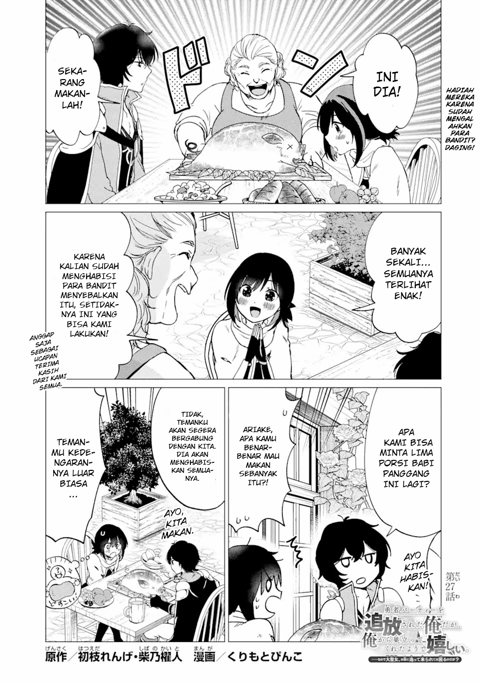 Yuusha Party wo Tsuihou Sareta Ore Daga Chapter 27 - halaman 2