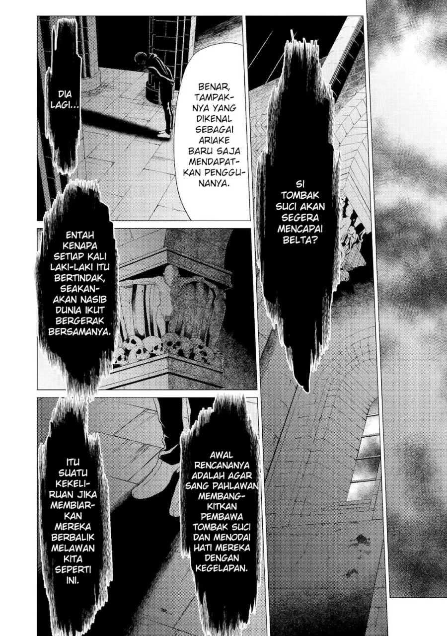 Yuusha Party wo Tsuihou Sareta Ore Daga Chapter 31 - halaman 21