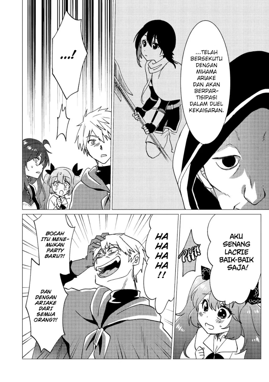 Yuusha Party wo Tsuihou Sareta Ore Daga Chapter 32 - halaman 7