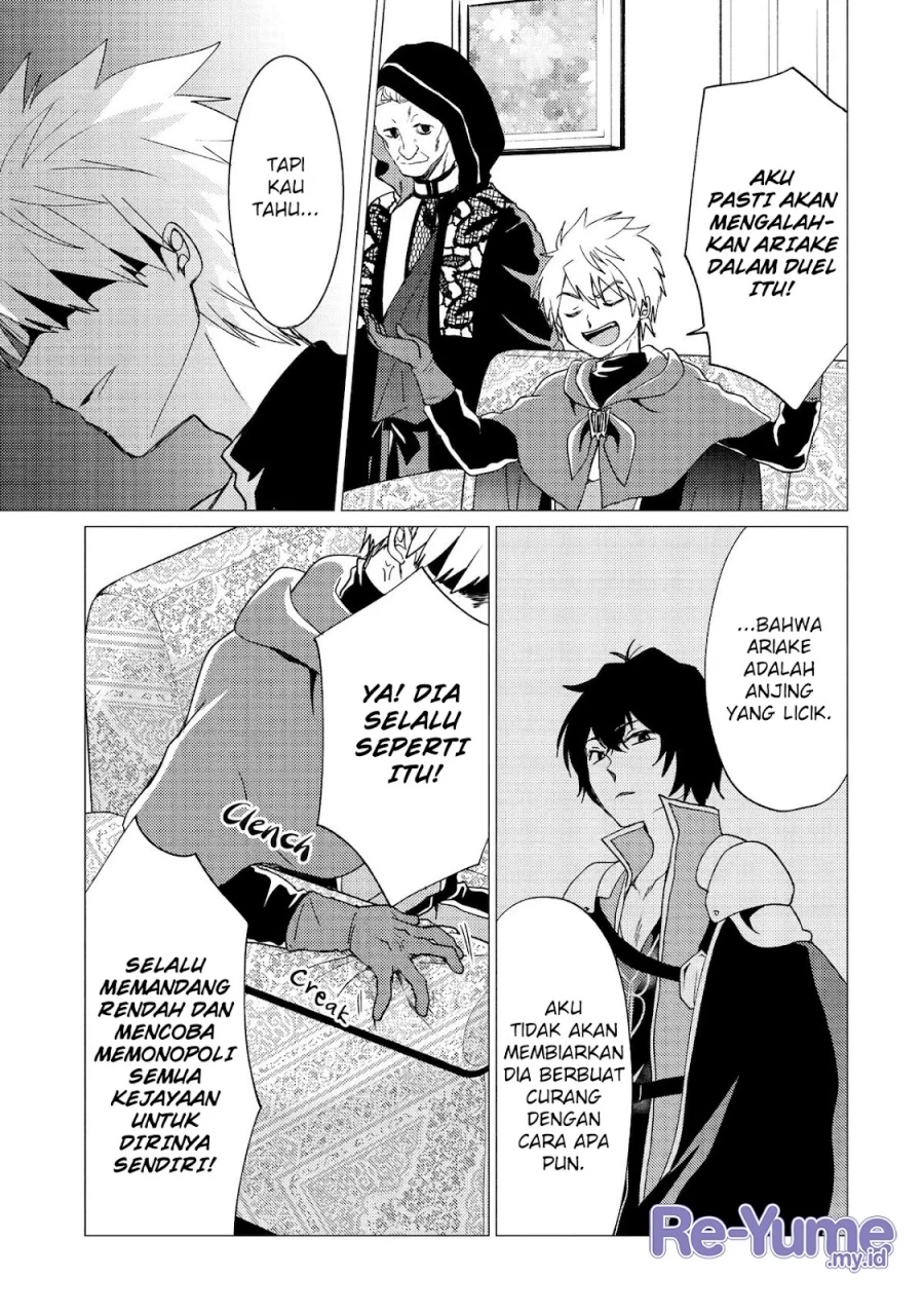 Yuusha Party wo Tsuihou Sareta Ore Daga Chapter 32 - halaman 16