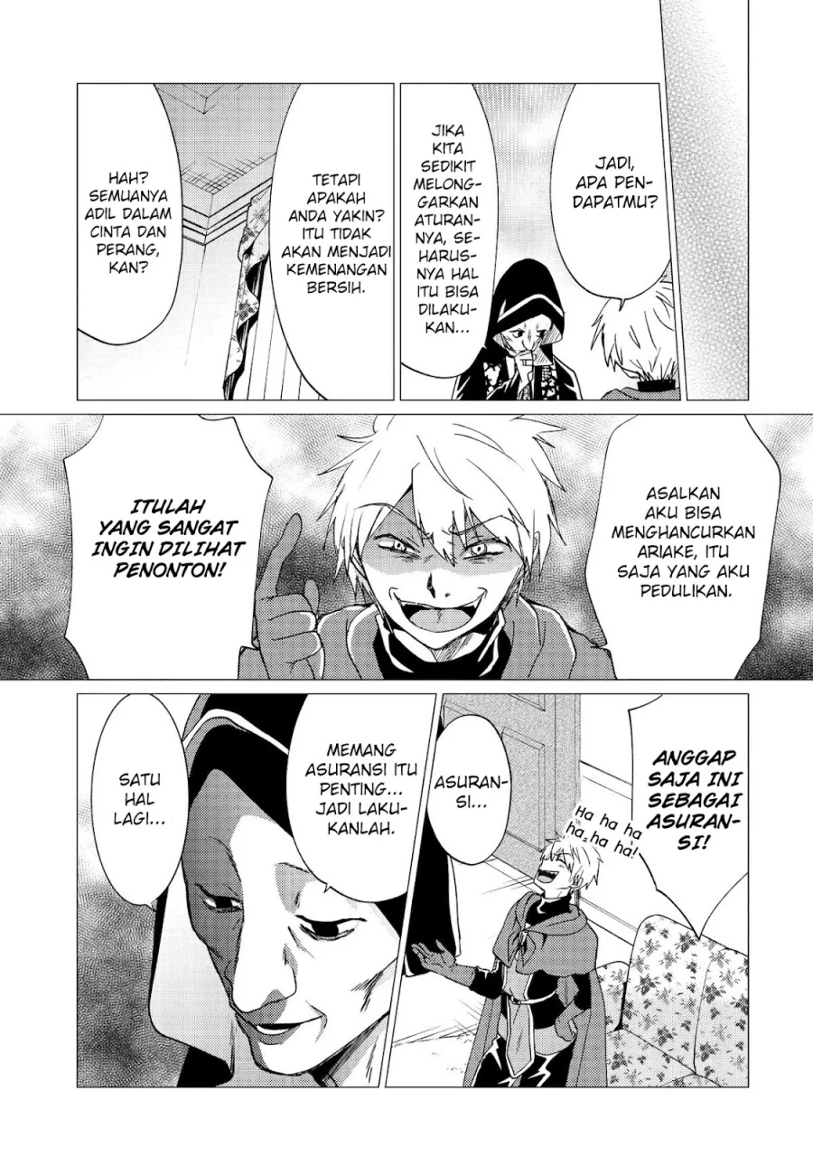 Yuusha Party wo Tsuihou Sareta Ore Daga Chapter 32 - halaman 18