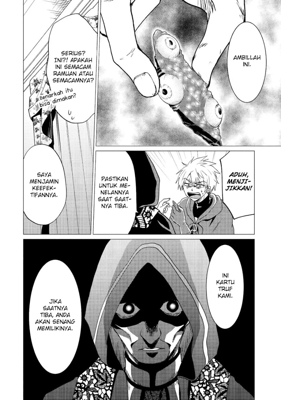 Yuusha Party wo Tsuihou Sareta Ore Daga Chapter 32 - halaman 19