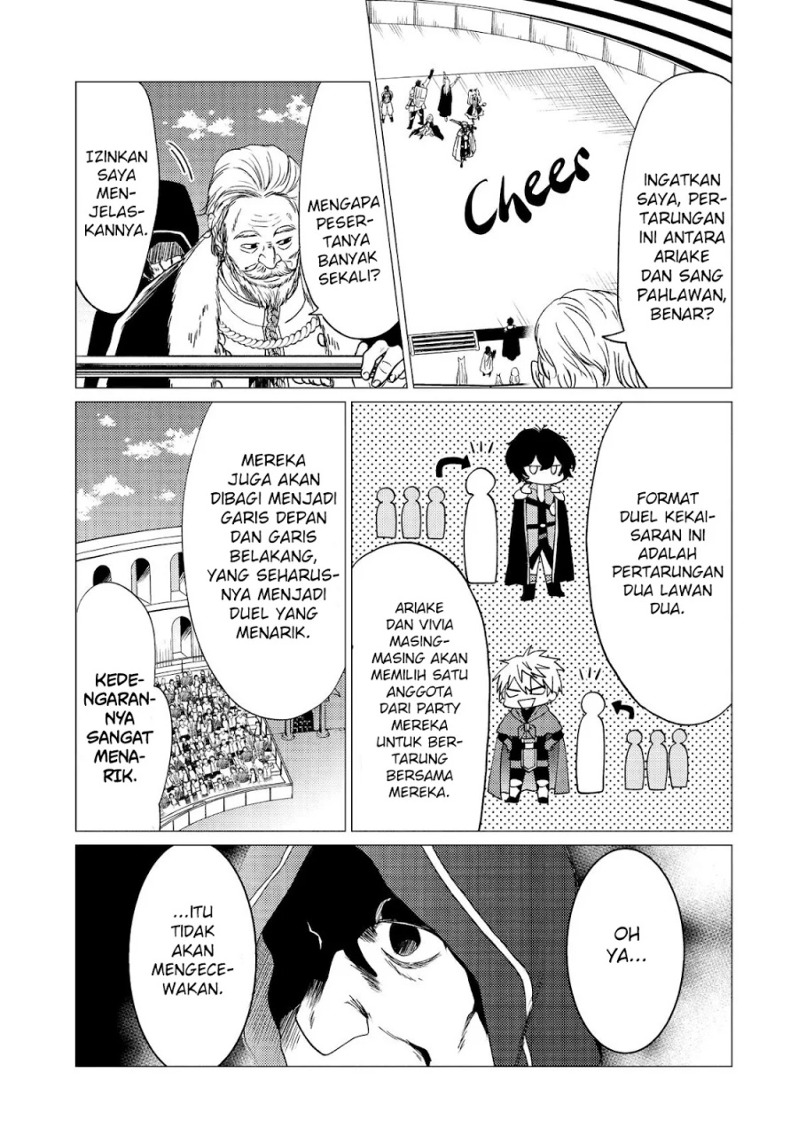 Yuusha Party wo Tsuihou Sareta Ore Daga Chapter 33 - halaman 12