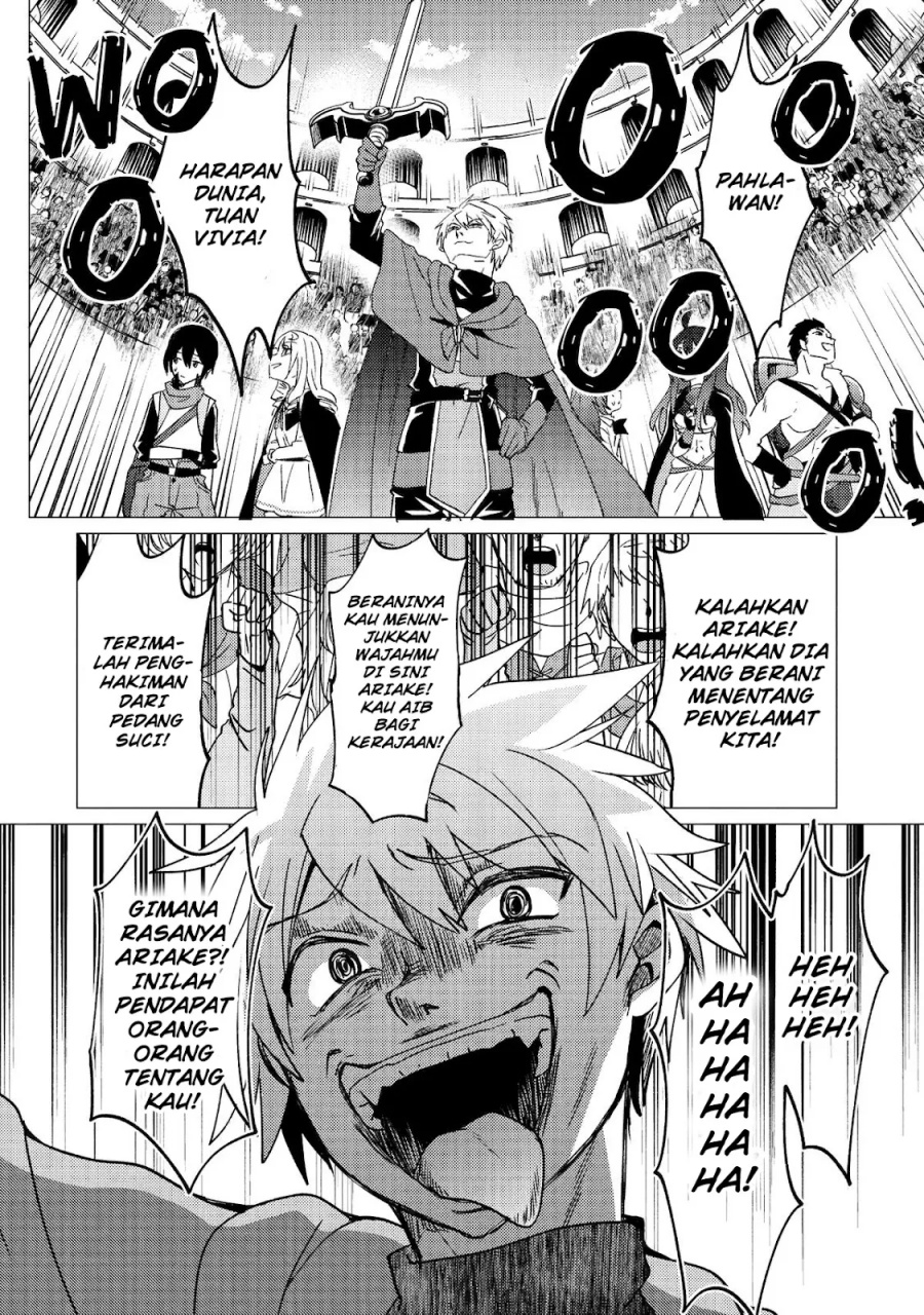 Yuusha Party wo Tsuihou Sareta Ore Daga Chapter 33 - halaman 15