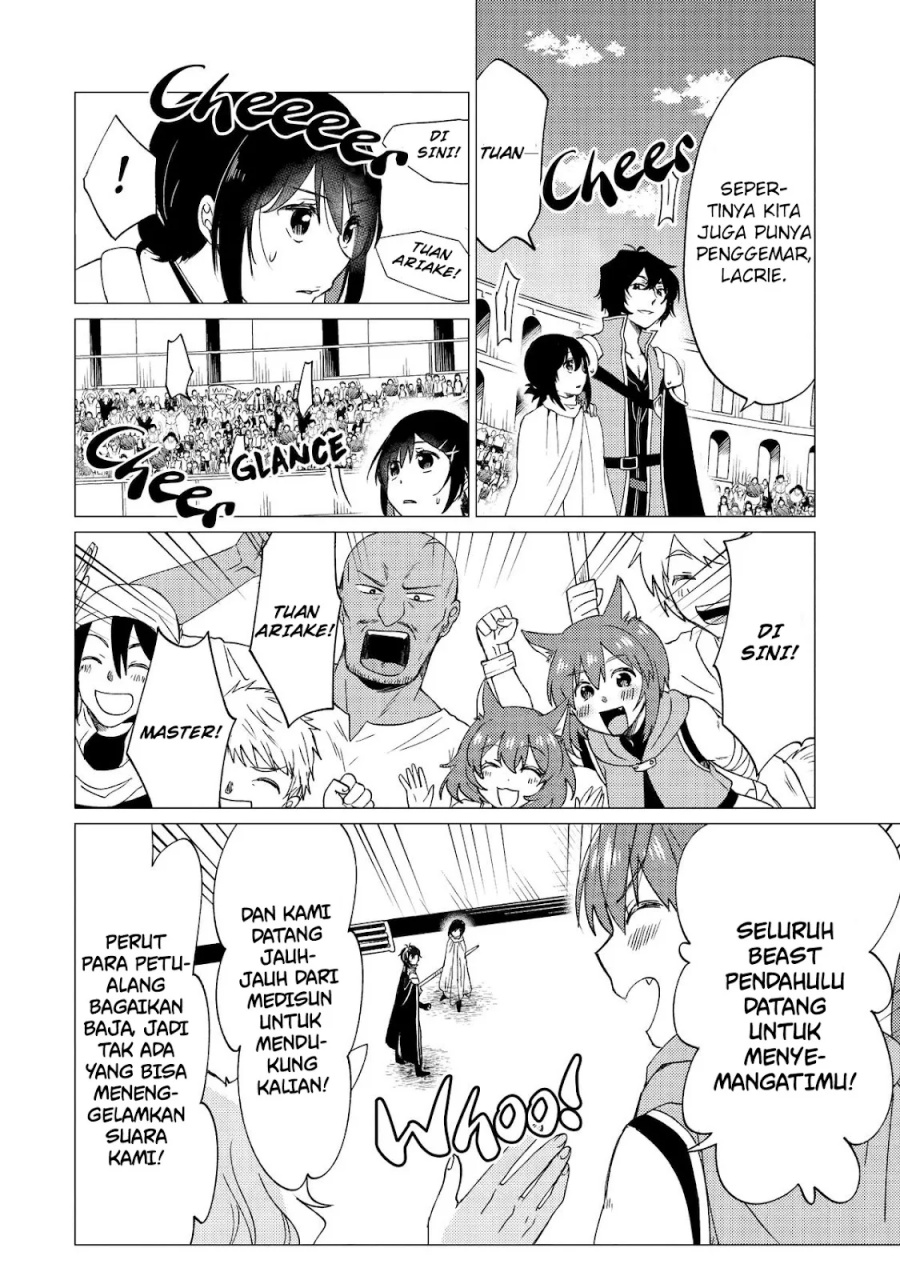 Yuusha Party wo Tsuihou Sareta Ore Daga Chapter 33 - halaman 17