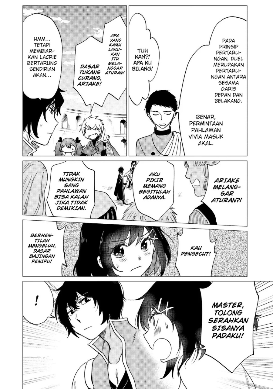 Yuusha Party wo Tsuihou Sareta Ore Daga Chapter 33 - halaman 33