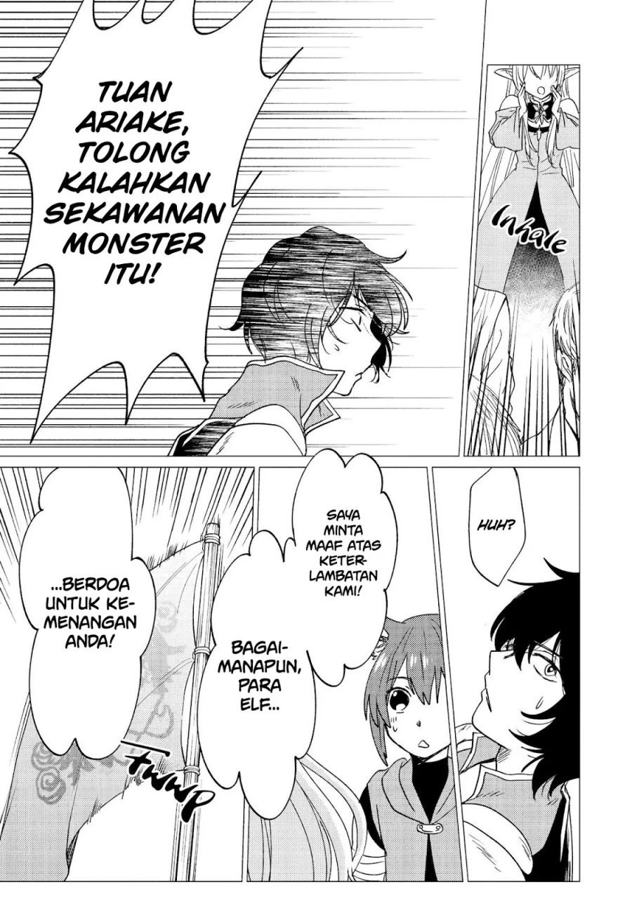 Yuusha Party wo Tsuihou Sareta Ore Daga Chapter 37 - halaman 14