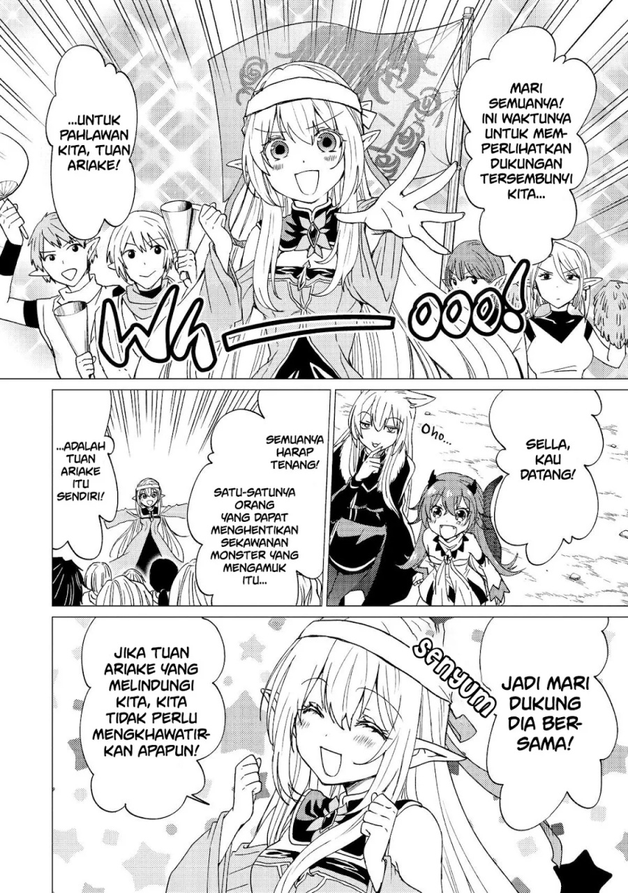 Yuusha Party wo Tsuihou Sareta Ore Daga Chapter 37 - halaman 15