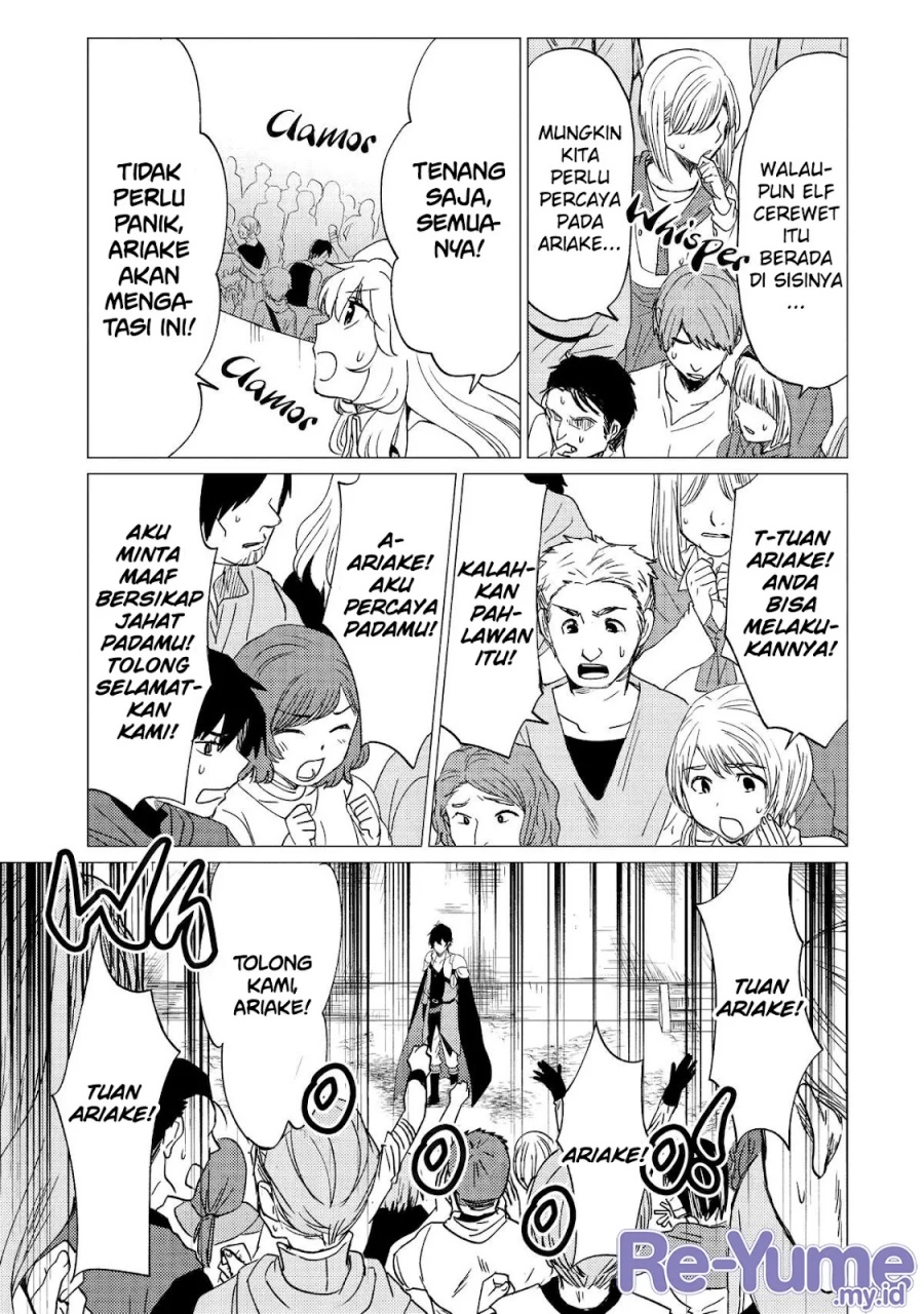 Yuusha Party wo Tsuihou Sareta Ore Daga Chapter 37 - halaman 16