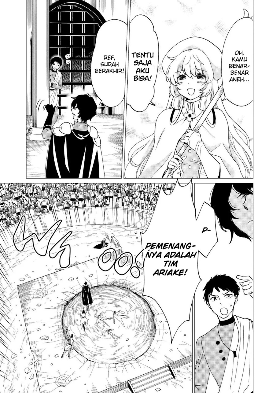 Yuusha Party wo Tsuihou Sareta Ore Daga Chapter 37 - halaman 26