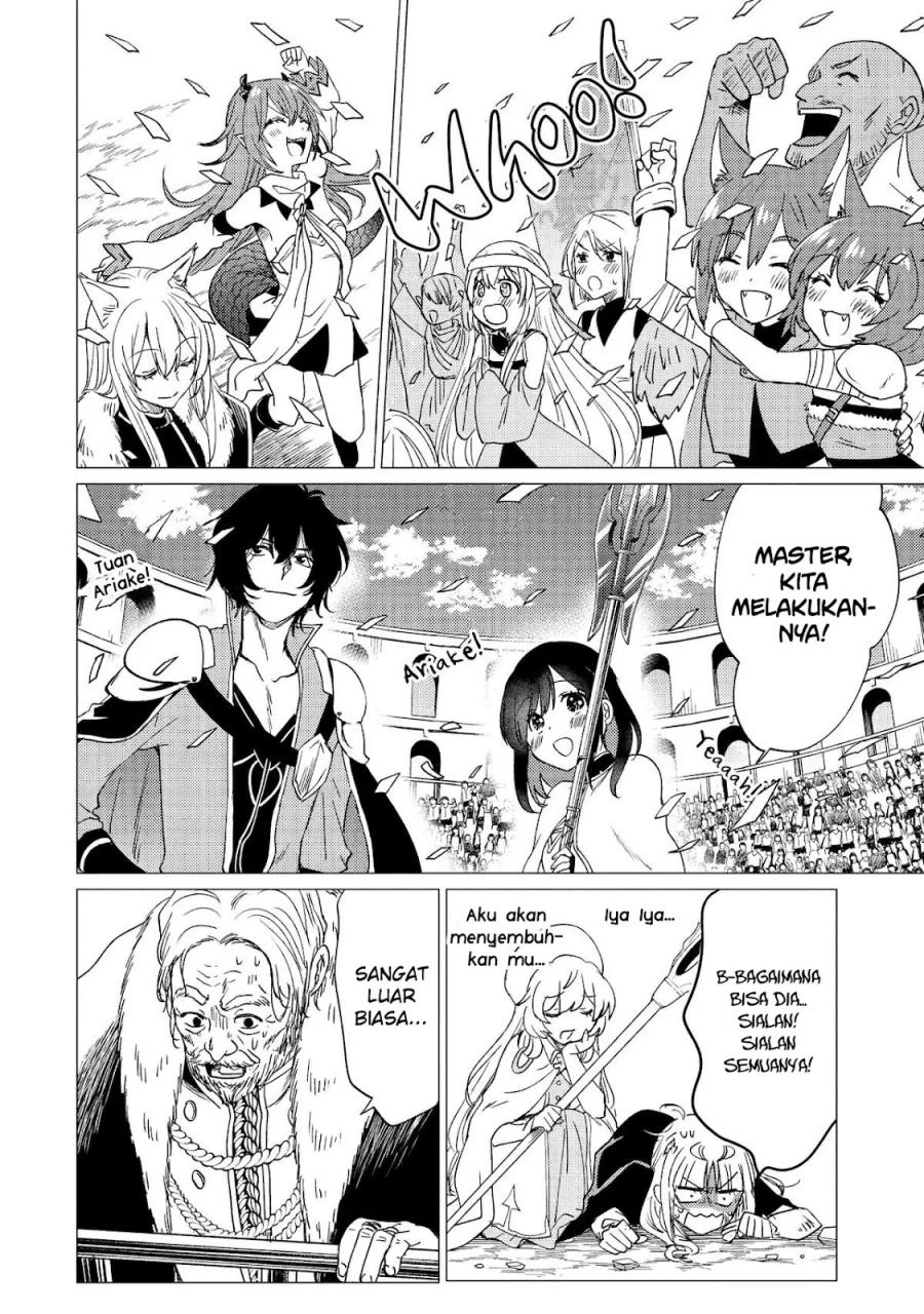 Yuusha Party wo Tsuihou Sareta Ore Daga Chapter 37 - halaman 27