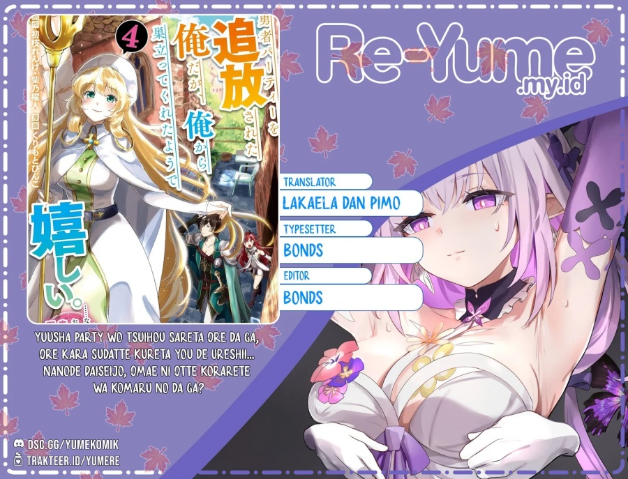 Yuusha Party wo Tsuihou Sareta Ore Daga Chapter 39 - halaman 1