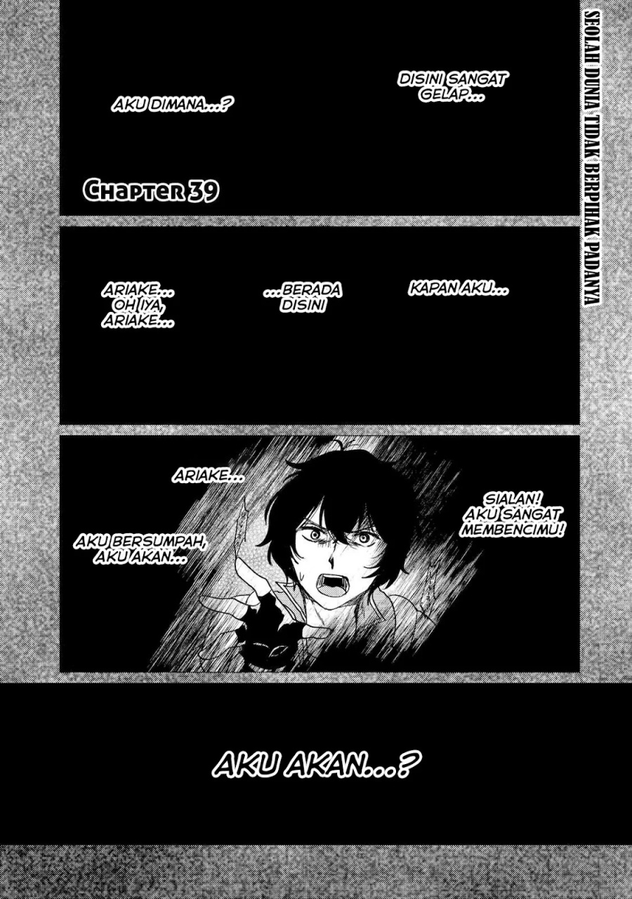 Yuusha Party wo Tsuihou Sareta Ore Daga Chapter 39 - halaman 2