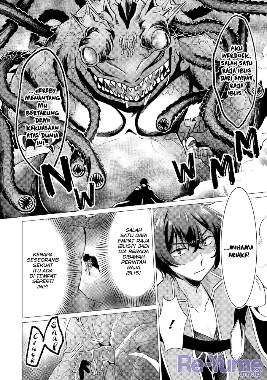 Yuusha Party wo Tsuihou Sareta Ore Daga Chapter 39 - halaman 11