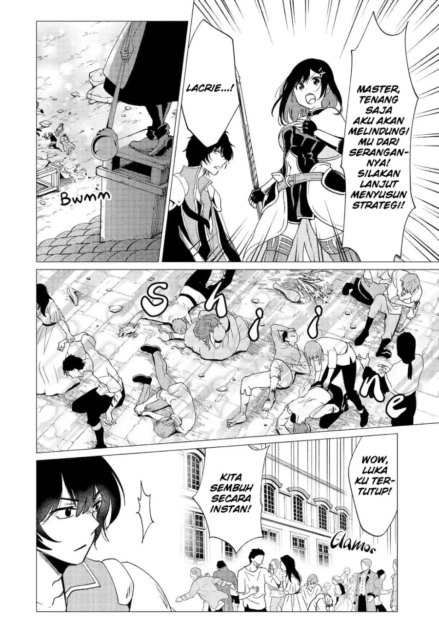 Yuusha Party wo Tsuihou Sareta Ore Daga Chapter 39 - halaman 23