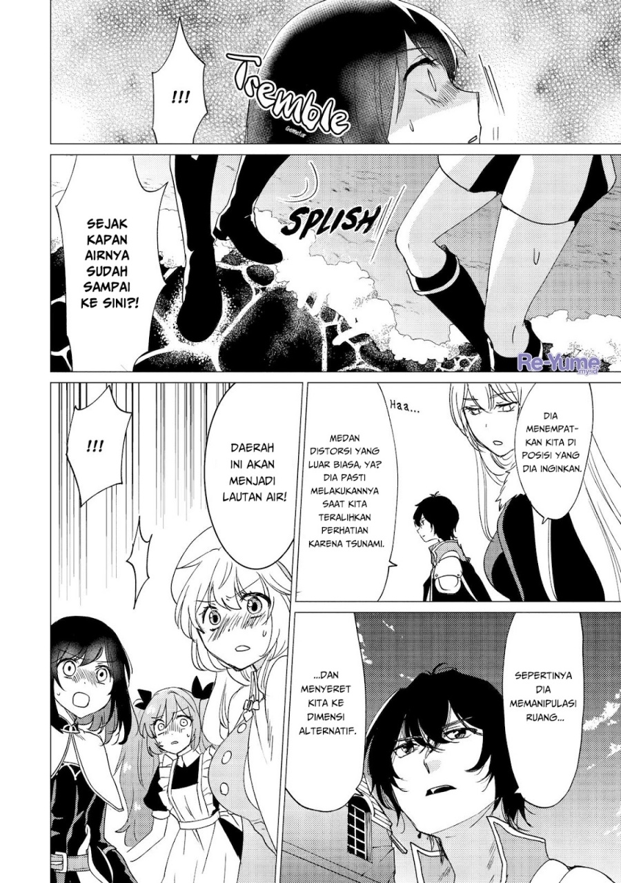 Yuusha Party wo Tsuihou Sareta Ore Daga Chapter 41 - halaman 3