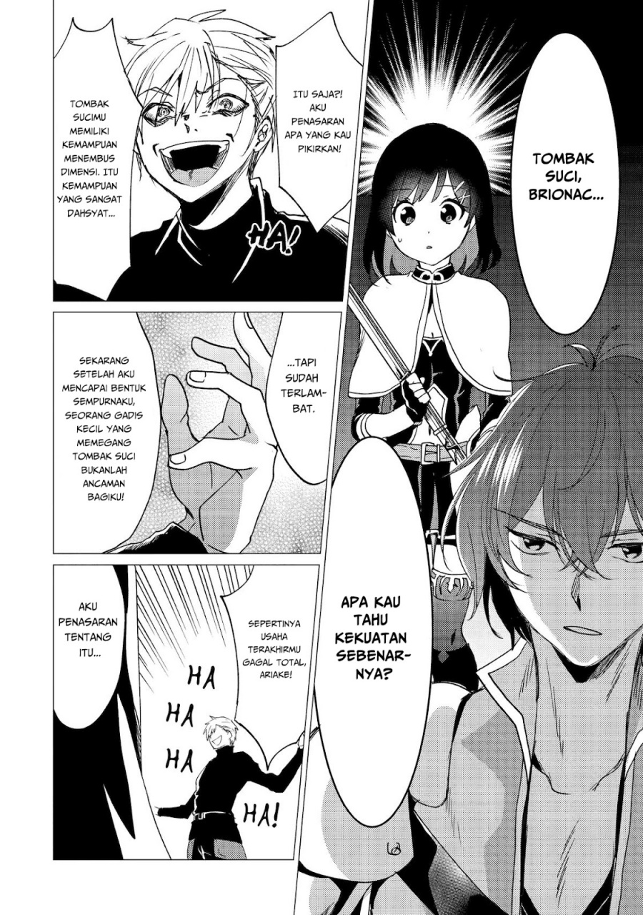 Yuusha Party wo Tsuihou Sareta Ore Daga Chapter 41 - halaman 9