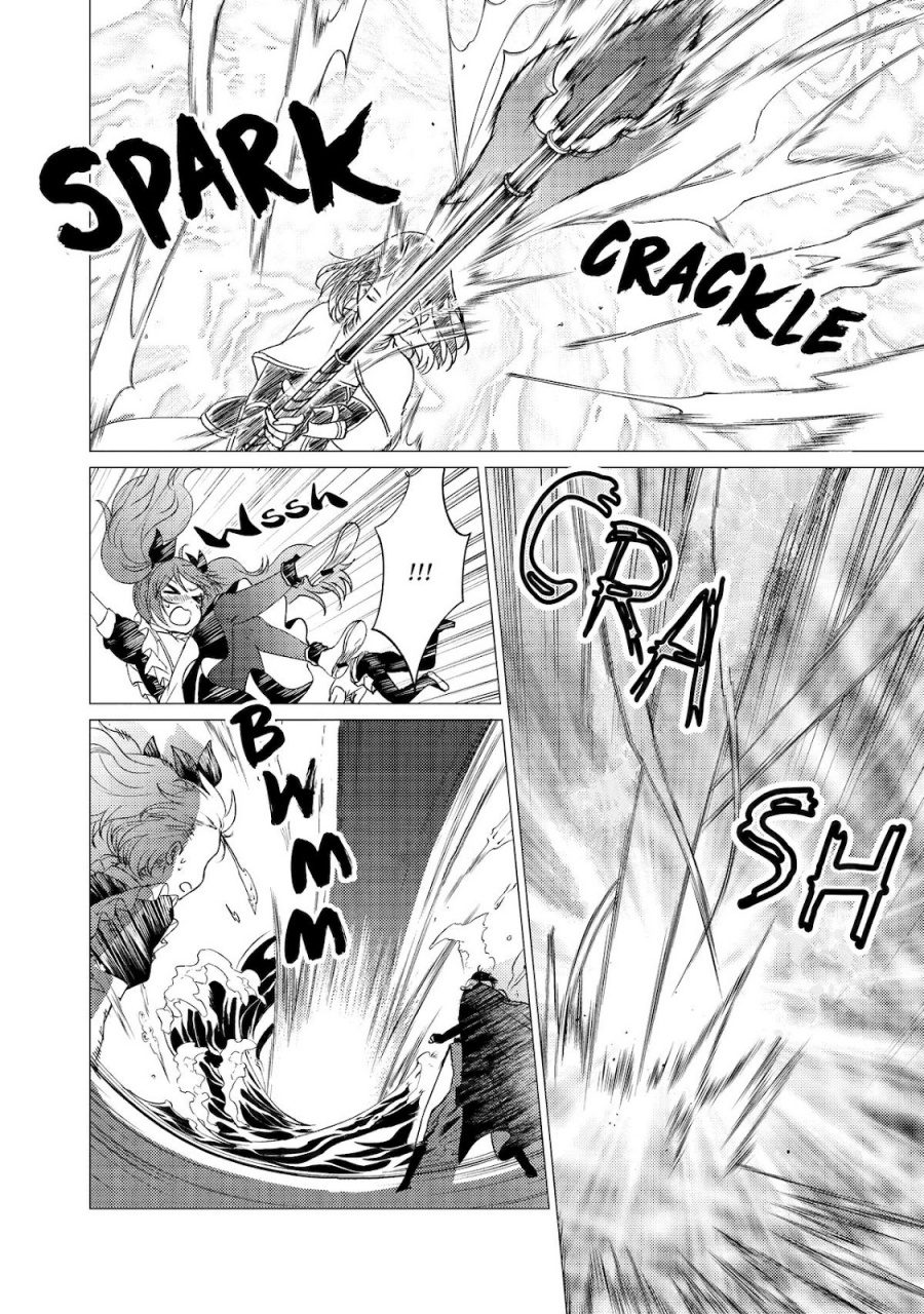 Yuusha Party wo Tsuihou Sareta Ore Daga Chapter 41 - halaman 13