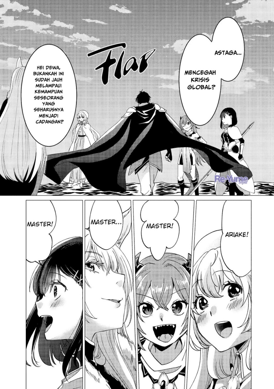 Yuusha Party wo Tsuihou Sareta Ore Daga Chapter 41 - halaman 23