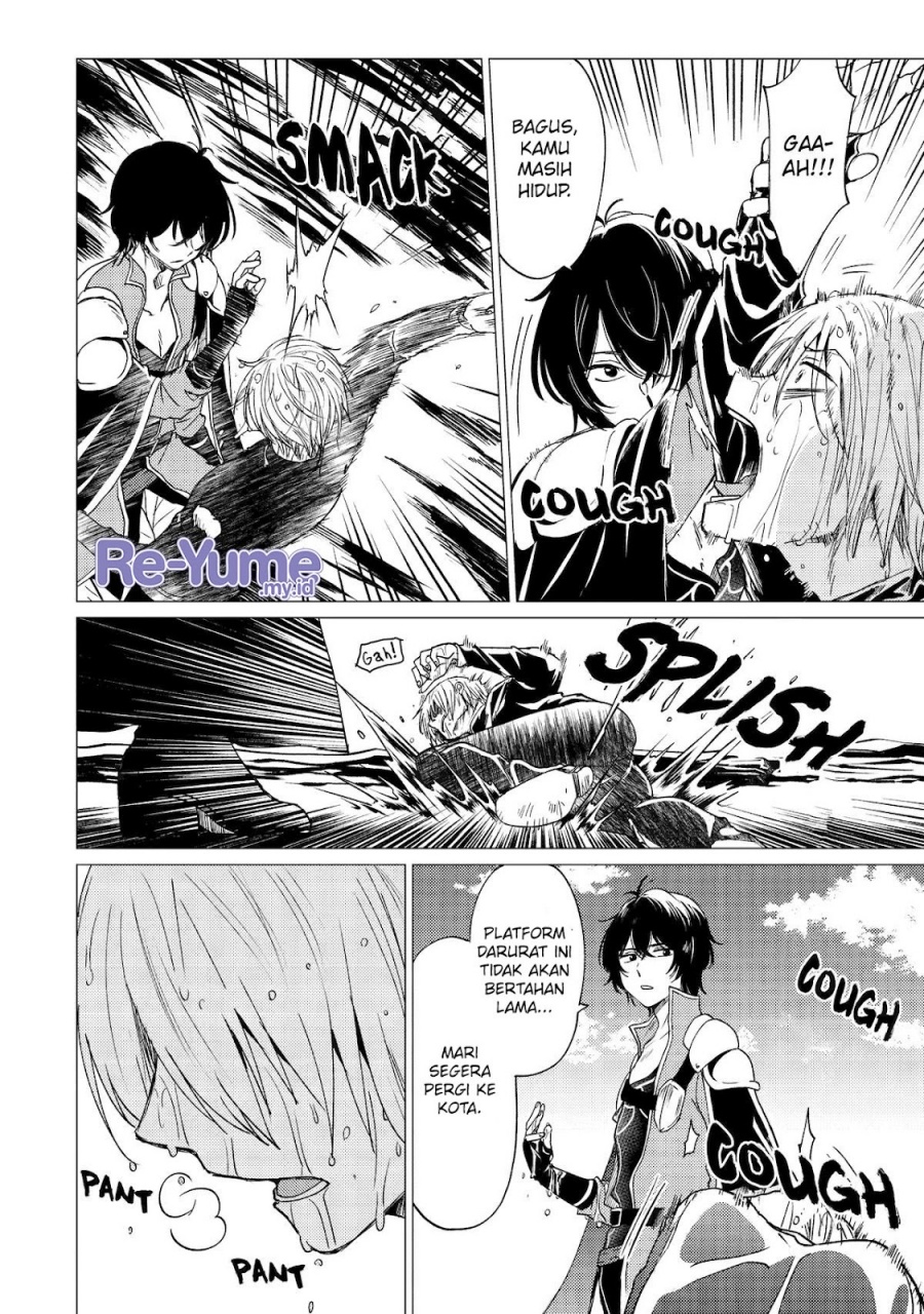 Yuusha Party wo Tsuihou Sareta Ore Daga Chapter 42 - halaman 11