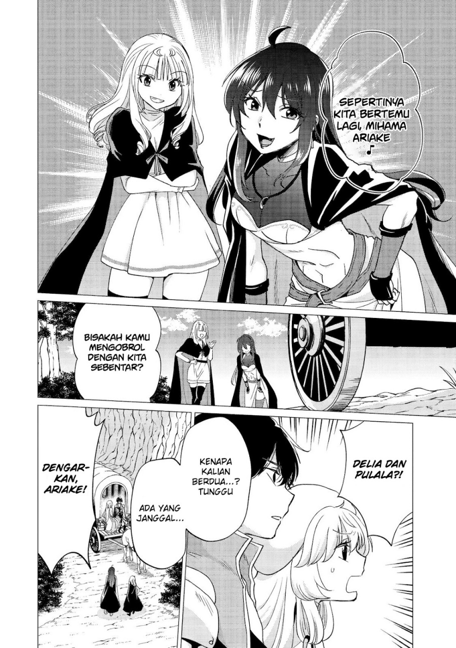 Yuusha Party wo Tsuihou Sareta Ore Daga Chapter 43 - halaman 19